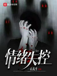 苏榆北高梓淇免费阅读全文-苏榆北高