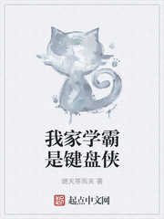 苏榆北高梓淇是什么人物