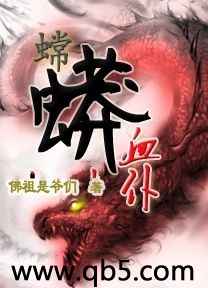 宋竹音傅邵霆萧航
