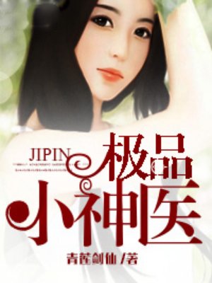 重生后我成了前夫的朱砂痣的叫什么