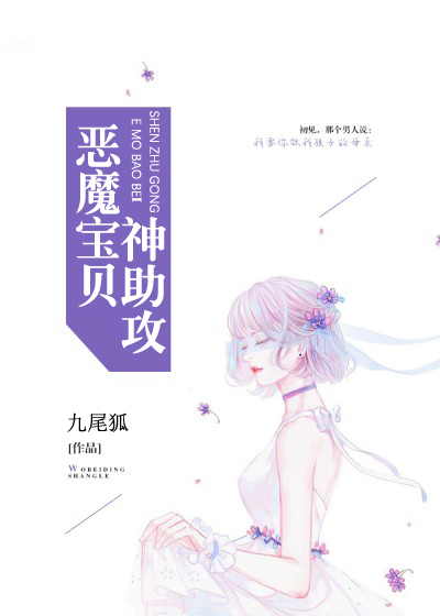 千凰令大结局