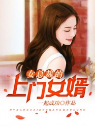 宋星岁周京臣结局