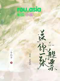 送你一张船票H5