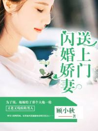 宁尘许舒颜最新章节免费阅读