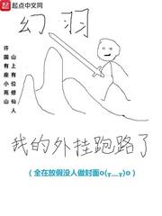 都末日了还不网恋么