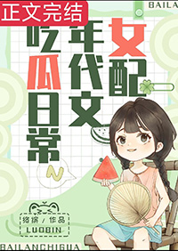 女配在年代文里暴富免费阅读
