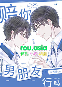 赔你一个男朋友行吗作者宋九音