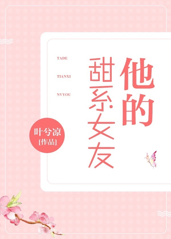 杜玉峰吴若兰名字
