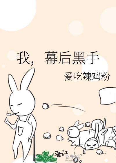 创造型月英灵