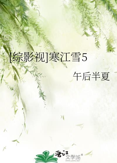 60. [综影视