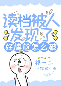 翛网王同人