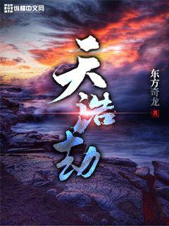 许建华免费阅读