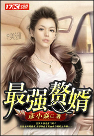 李初年童肖媛