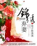 道士陈玄鹤正版最新章节更新