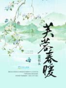 主角李初年童肖媛的名字
