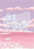 没关系英文怎么说