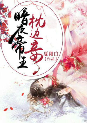 宋娉婷陈宁全文免费阅读日照网