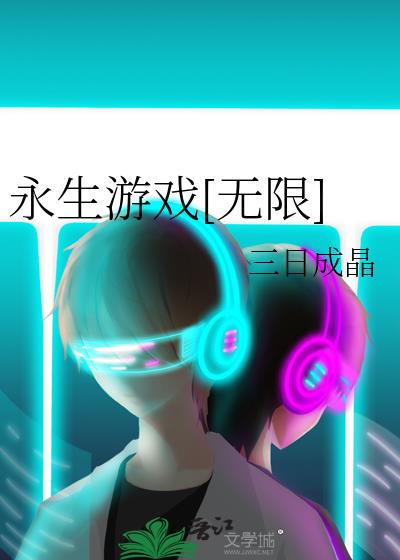 请为我尖叫 笔趣阁