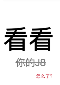 看看(NPH)by泡泡