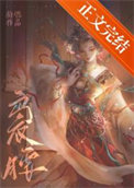 成语春日暄和什么意思