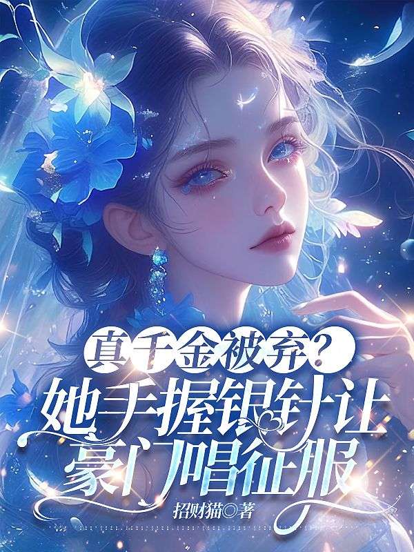 小姐是什么意思