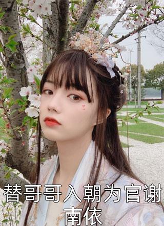 战擎秦悄