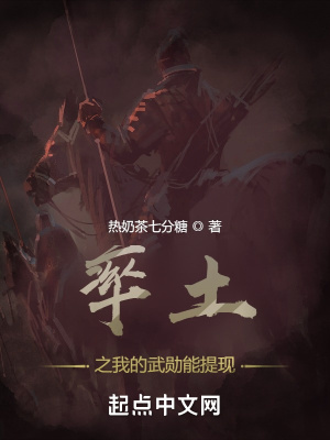 率土之滨的武勋怎么刷有啥用?