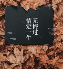 重生1975周扬李幼薇最新章节更新