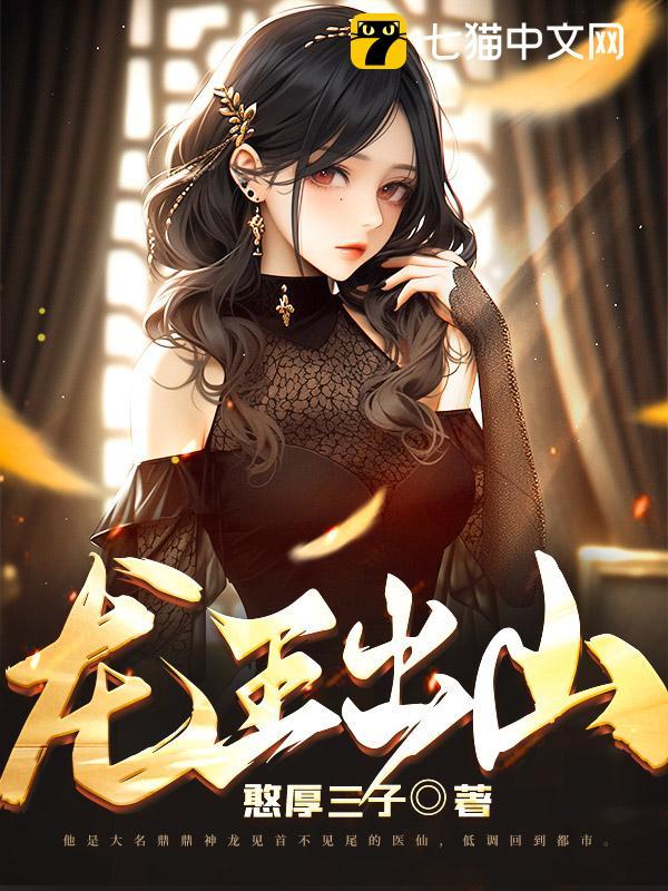 叶天羽林宛如大结局免费