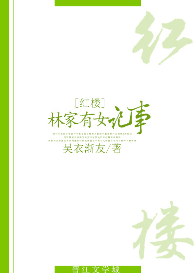 叶尘萧楚然