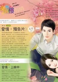 爱情预告片素材库免费