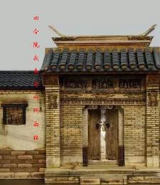 四合院给傻柱当保姆免费阅读