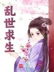 打猎养活双胞胎