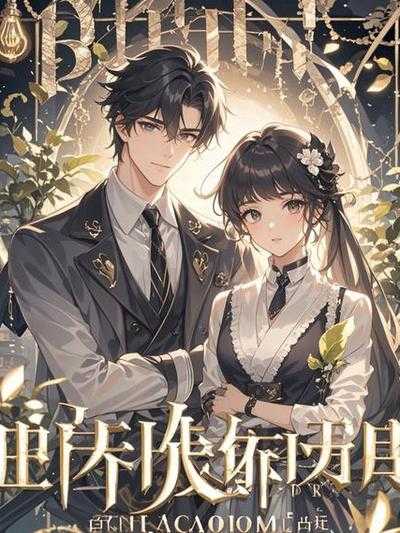 女儿为了救父亲牺牲自己