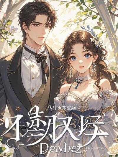 妈妈你爱我有多远