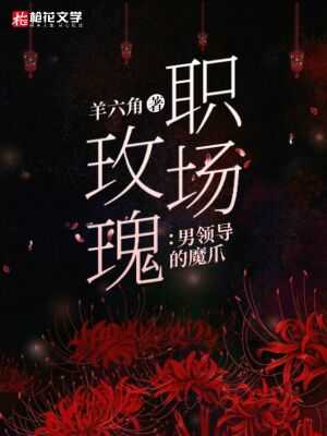 大雄的隐形铠甲