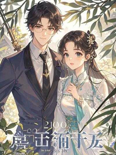 妈妈装死考验孩子反应视频