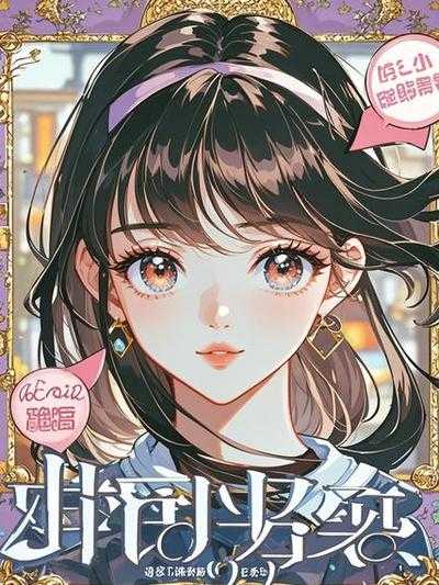 原来放弃你并不困难结局