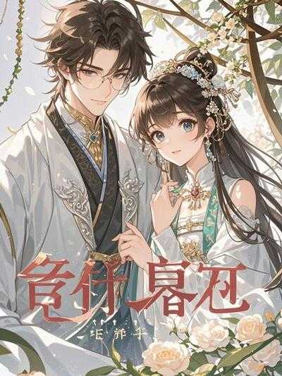 你是前尘往事的心跳歌曲