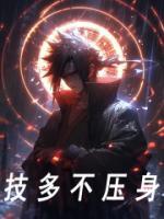 旗木卡卡西咋死的