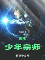 陈杰张浩南