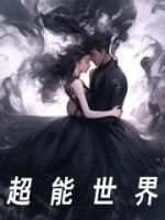 陈伯达之子陈晓农