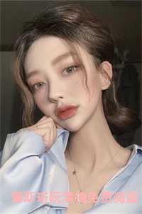 薄斯珩阮清槐免费阅读19章