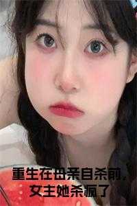 安乐片的功效与作用