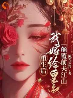 女主白悠然