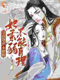 楚狸楚棣迟大结局是什么