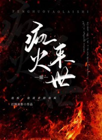 重生之反派逆袭成神沈钰