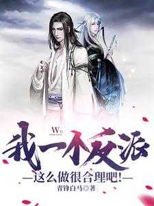 穿书反派是
