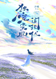 SC)全文免费阅读