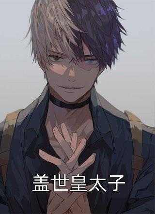 再次竹马txt